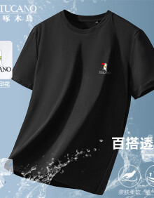 啄木鸟（TUCANO）短袖t恤男士商务休闲印花经典舒适潮流打底衫上衣男装 黑色C XL 