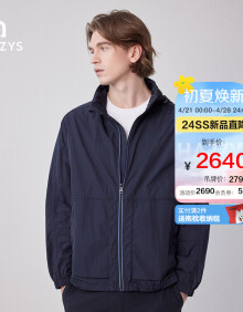 哈吉斯（HAZZYS）男装 2024春季新款男外套户外【防晒】休闲夹克男ASVZU0BBU44 藏青色NV 175/96A 48