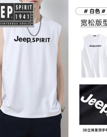 JEEP SPIRIT2024夏季棉无袖T恤男棉白色宽松背心运动健身坎肩 白色 3XL 宽松版型(适合185-210斤)