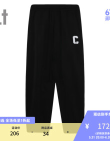 :CHOCOOLATE it男装束脚卫裤2024夏季新款简约休闲运动长裤003260 BKX/黑色 L