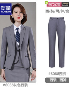 罗蒙（ROMON）男女同款高端西装套装工作服夏款新款店正装售楼部西服职业装 女款-灰色(西装+西裤) M