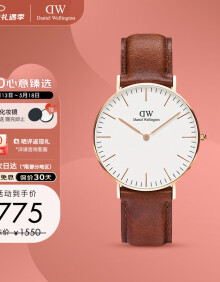 丹尼尔惠灵顿（DanielWellington）DW手表男 简约皮带男士手表 经典百搭男表520礼物DW00100035