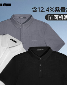 利郎可机洗桑蚕丝短袖polo衫男夏季24印花休闲polo 深灰 180/96A 