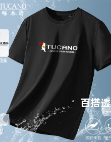 啄木鸟（TUCANO）短袖t恤男士时尚休闲经典时尚印花潮流打底衫上衣男装 黑色 XL