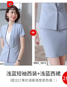 皮尔卡丹品牌女装职业装女套装夏天西装薄款高端时尚韩版气质干练女神范套裙工作服针织 A款-浅蓝西装+浅蓝西裙 S