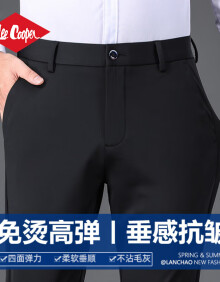 Lee Cooper 高级免烫休闲裤男夏季新款直筒男裤春秋西商务裤男士中年裤子 7127B黑色【夏薄款】 31（腰围二尺四）