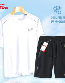 赛琪冰丝套装男夏季新款速干网眼短袖t恤短裤运动休闲跑步情侣两件套 白色 XL