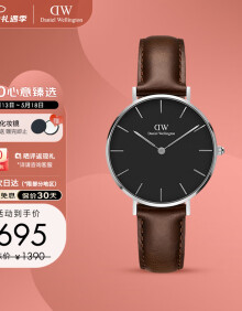 丹尼尔惠灵顿（DanielWellington）DW女表32mm银色边黑盘皮带女士手表学生手表520礼物DW00100177