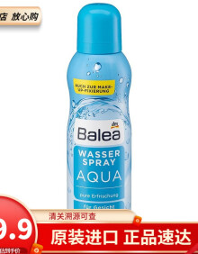 芭乐雅（Balea）【保税速达】芭乐雅玻尿酸精华（Balea）蓝藻莲花面部精华喷雾 保湿补水喷雾150ML1瓶装