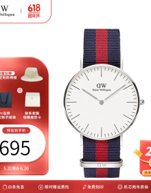 丹尼尔惠灵顿（DanielWellington）dw手表女 简约学生男女士手表时尚欧美腕表 生日礼物送女友 36MM DW00100046