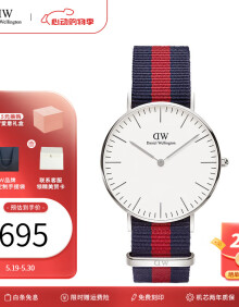 丹尼尔惠灵顿（DanielWellington）dw手表女 简约学生男女士手表时尚欧美腕表 生日礼物送女友 36MM DW00100046