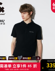 杰克·琼斯（JACK&JONES）夏季新款日常通勤衣身字母刺绣设计短袖POLO衫男装224206072 黑色E40 黑色E40 180/100A/L