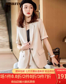杜莎菲尼（DOSRFINI）品牌女装西服套装女薄款职业装2021年新款西装短裤两件套时尚休闲工装 杏色套装 M