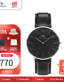 丹尼尔惠灵顿（DanielWellington）dw手表男 酷黑男士手表石英欧美腕表 生日礼物送女友 银色边黑盘DW00100133