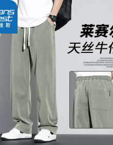 真维斯（Jeanswest）休闲裤夏季冰丝薄款美式高街潮牌宽松直筒绿色垂感休闲长裤子 浅绿 XL