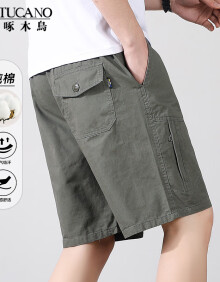 啄木鸟（TUCANO）短裤男士夏季纯棉潮流百搭纯色运动薄款透气五分裤子 军色 XL