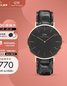 丹尼尔惠灵顿（DanielWellington）DW手表男表40mm表盘皮表带超薄男士石英腕表520礼物DW00100129