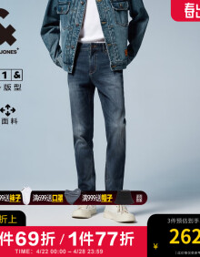 杰克·琼斯（JACK&JONES）男装牛仔裤男高弹力休闲男裤修身小脚牛仔裤子品牌春秋款衣服 A14深牛仔蓝 175/80A/MR