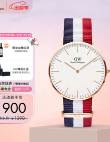 丹尼尔惠灵顿（DanielWellington）DW手表男北经典欧风男士手表简约超薄石英表生日礼物DW00100003