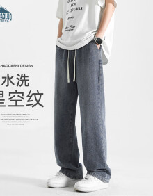 顶峰保罗（Dingfengbaoluo）美式潮牌牛仔裤男夏季高街直筒休闲宽松时尚长裤8021中蓝XL