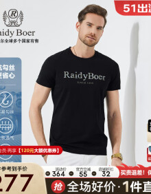 Raidy Boer/雷迪波尔【抗勾丝】男新烫钻印花迷彩圆领短袖T恤7036 黑色  170/48/M