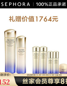 资生堂（Shiseido）悦薇珀翡紧颜亮肤水乳紧致修护水乳-推广 清爽型水乳套组