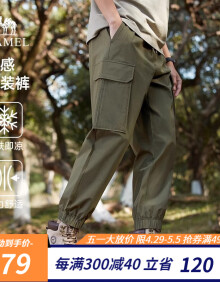 骆驼冰锥工装裤男士凉感透气宽松束脚潮流弹力运动长裤夏季M14BAWI001 深橄榄 XL