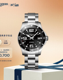 浪琴(Longines)瑞士手表 康卡斯潜水系列 机械钢带男表 L37414566
