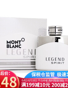 万宝龙（MONT BLANC）男士香水Legend 传奇灵魂白朗峰节日礼物送男友 传奇灵魂/白朗峰100ml