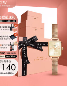 丹尼尔惠灵顿（DanielWellington）DW女表全新复古小方糖钢带腕表时尚简约石英表520礼物DW00100651