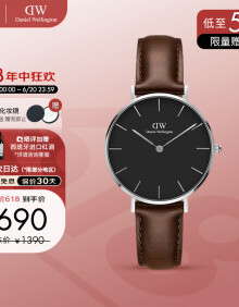 丹尼尔惠灵顿（DanielWellington）DW女表32mm银色边黑盘皮带女士手表学生手表生日礼物DW00100177