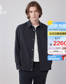 哈吉斯（HAZZYS）男装 2024春季新款宽松男外套工装外套休闲翻领夹克男ASVZU0BBU42 深藏青色DN 170/92A 46