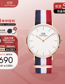 丹尼尔惠灵顿（DanielWellington）DW手表男北经典欧风男士手表简约超薄石英表生日礼物DW00100003