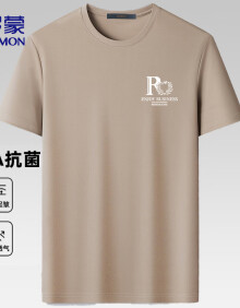 罗蒙（ROMON）冰丝感短袖T恤男士2024夏季休闲宽松弹力透气打底衫男M016棕色L