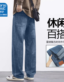 JEANSWEST LIFE真维斯男士复古牛仔裤休闲宽松百搭长裤男款大码重磅显高直筒裤男