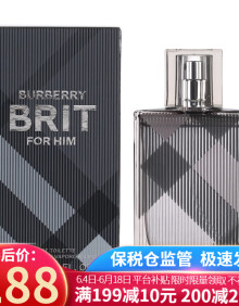 博柏利（BURBERRY） 节日礼物 Brit 英伦风格男士香水持久 新老包装随机发 英伦风格男香水100ml