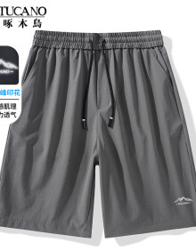 啄木鸟（TUCANO）短裤男士夏季纯色百搭时尚运动舒适薄款透气五分裤子 灰色 2XL 