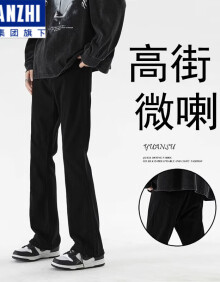 棉致夏季牛仔裤男新款修身黑色vibe美式高街休闲裤子男复古微喇叭长裤 黑色 XL（建议140-160斤）