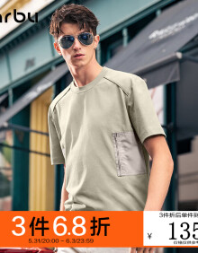 Mr.Bu布先生户外山系风设计2024春夏新款短袖T恤男时尚微廓GT15203 烟松绿 L/175