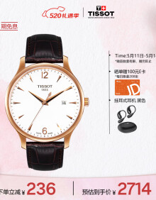 天梭（TISSOT）瑞士手表 俊雅系列皮带石英男表 520送男友T063.610.36.037.00