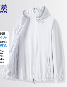 罗蒙（ROMON）防晒衣夏季男士潮牌防紫外线宽松连帽皮肤衣夹克外套9955白色XL