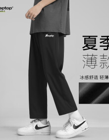 MMOPTOP夏季薄款冰丝速干运动裤子男宽松休闲空调九分裤HC02黑色XL
