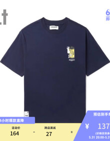 :CHOCOOLATE it男装圆领短袖T恤2024夏季新款活力少年半袖003020 NYX/藏青色 M