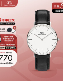 丹尼尔惠灵顿（DanielWellington）DW手表男女情侣手表36mm时尚欧美表石英腕表生日礼物DW00100053