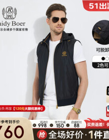 Raidy Boer/雷迪波尔【可脱卸帽】男新秋冬刺绣LOGO马甲背心 4008 黑色  175/50/L