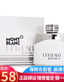万宝龙（MONT BLANC）男士香水Legend 传奇灵魂白朗峰节日礼物 传奇灵魂/白朗峰100ml