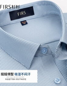 杉杉（FIRS）[速干】短袖衬衫男士2024夏季商务休闲条纹衬衣男免烫 深蓝 41 