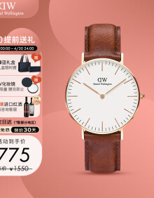 丹尼尔惠灵顿（DanielWellington）DW手表男 简约皮带男士手表 经典百搭男表520礼物DW00100035