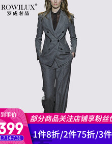 罗威奢品(ROWILUX)西装套装女修身职业装2021春秋新款双排扣小西服阔腿裤正装两件套 灰色 S