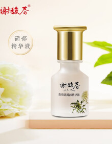 谢馥春谢馥春馥春肽面部精华液补水 水润肌肤 国货35ml